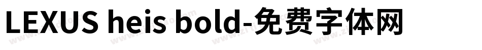 LEXUS heis bold字体转换